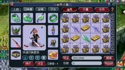 梦幻西游:一年内新区玩家鉴定160级武器,为出极品还摆起了阵法